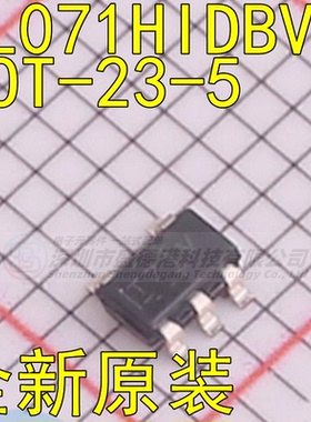 全新原装TL071HIDBVR封装SOT-23-5 运算放大器芯片IC单片机