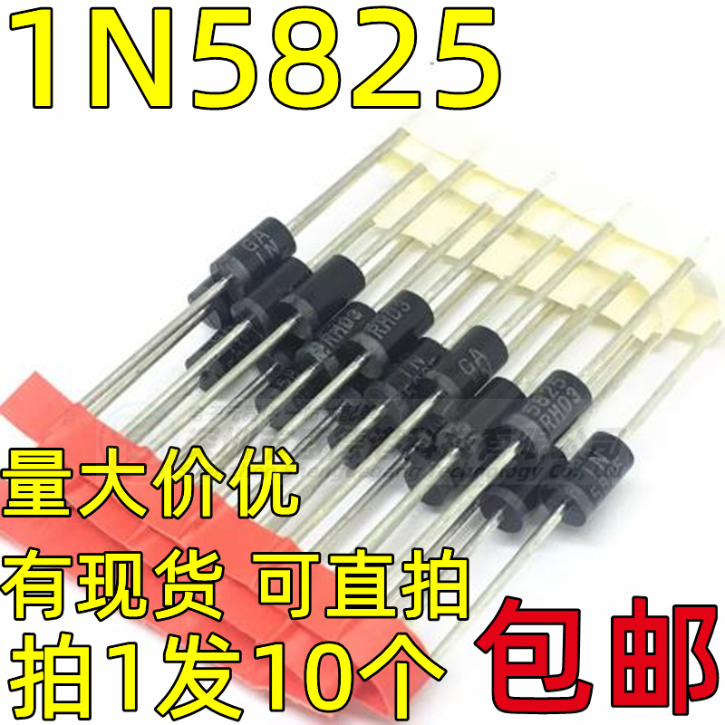 稳压二极管1N58255A40V