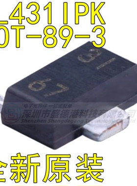原装全新TL431IPK封装SOT-89-3 可调电压基准芯片IC电子元器件