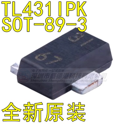 集成芯片TL431IPK封装SOT-89-3