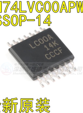 原装全新SN74LVC00APWR封装TSSOP-14 逻辑门芯片IC单片机