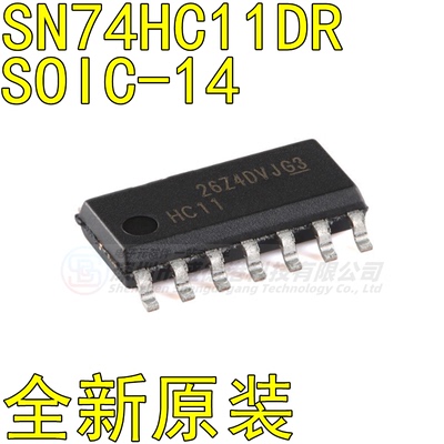 集成芯片SN74HC11DR封装SOIC-14