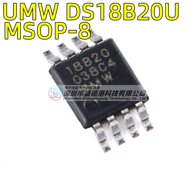 UMWDS18B20UMSOP-8传感器芯片