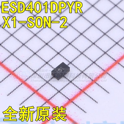 集成芯片ESD401DPYR封装X1-SON-2