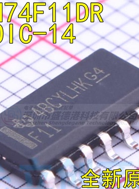 原装全新SN74F11DR封装SOIC-14逻辑门芯片IC单片机电子元器件