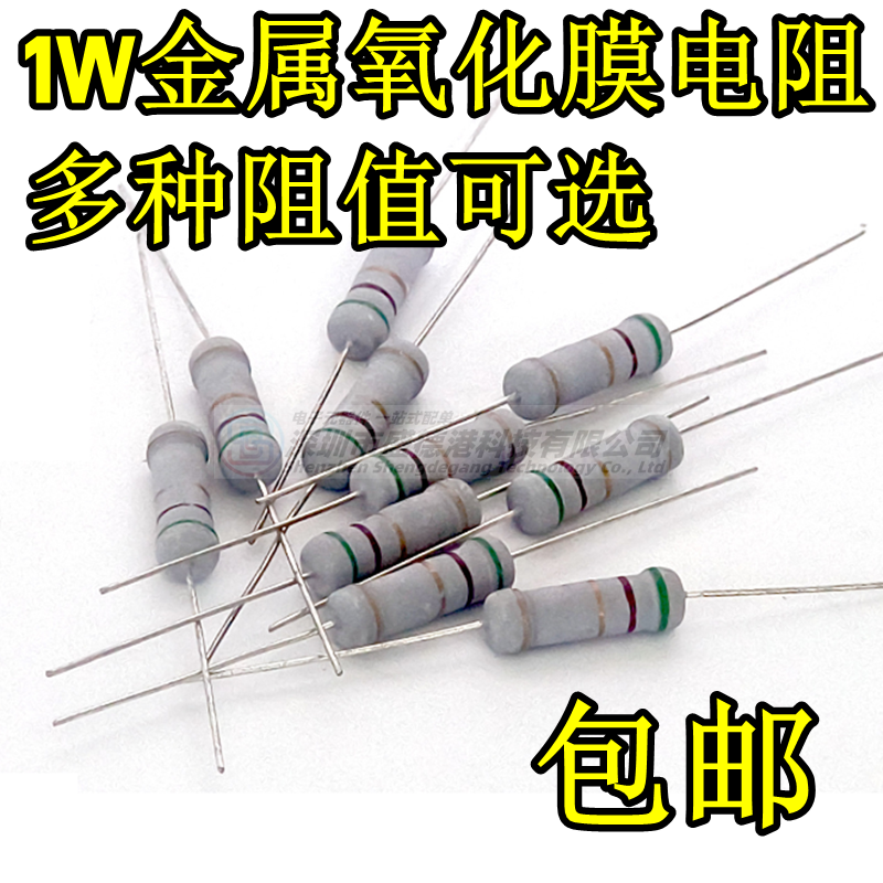 1W1K2/1K3/1K5/1K8/2K/2K2电阻