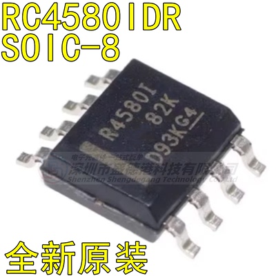 集成芯片RC4580IDR封装SOIC-8