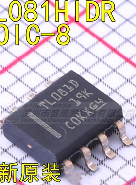原装全新TL081HIDR封装SOIC-8  FET输入运放芯片IC单片机电子元器