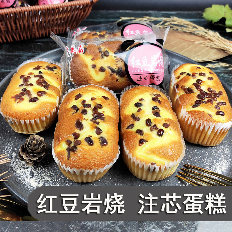 新款红豆夹心蛋糕零食学生止饿代餐面包独立包装早餐软糯整箱食品