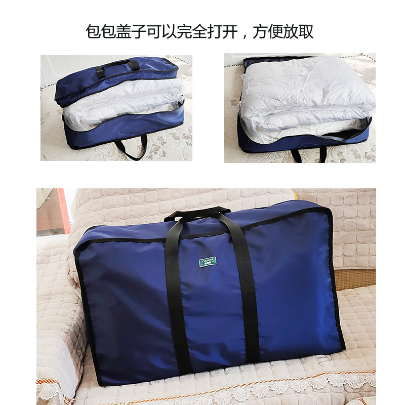 高质量大容量双层蛋卷桌收纳睡袋图片