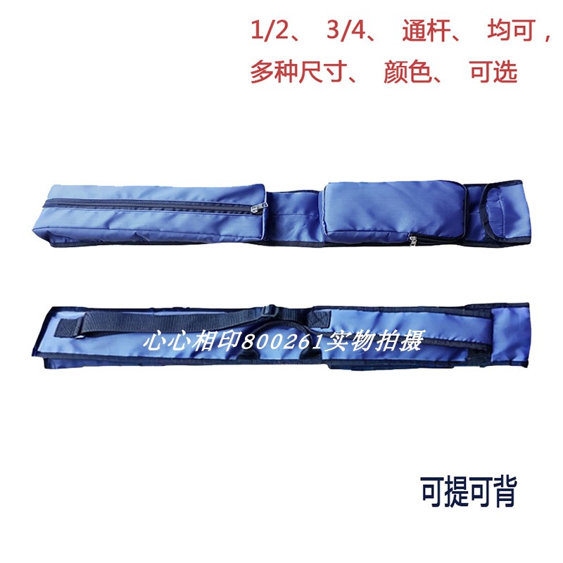 台球杆包二分之一便携球杆收纳袋可背可提四分之三通杆一体杆包