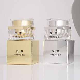 15克30g高檔化妝品面霜分裝 瓶眼霜瓶膏霜盒美容院日晚霜印字空瓶