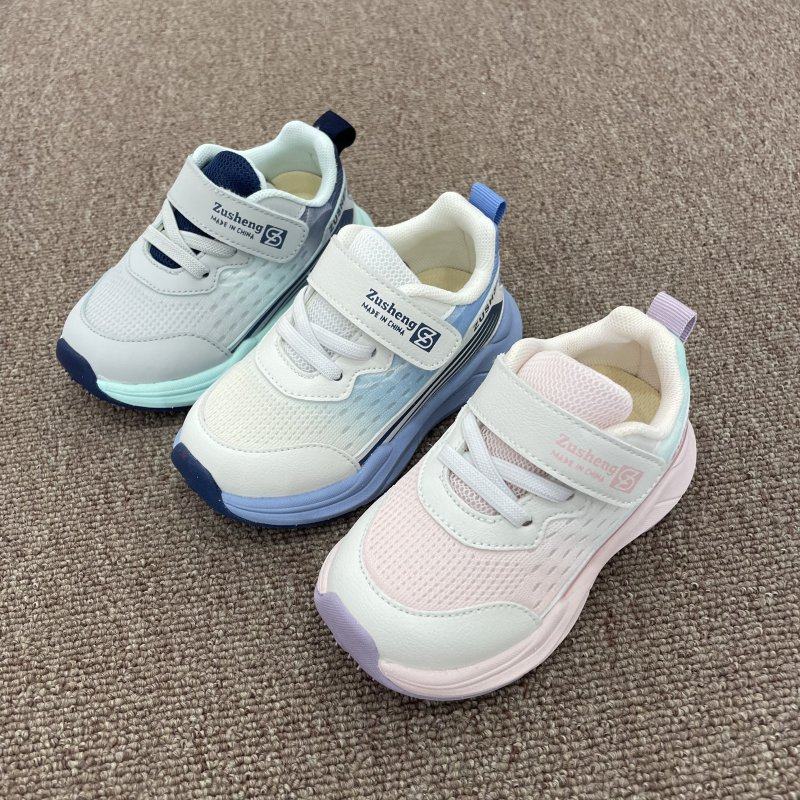 推荐足圣童鞋春季儿童双网运动鞋防滑超轻底男女童机能鞋学步稳步,童鞋/婴儿鞋/亲子鞋,学步鞋,淘宝优惠券,粉丝福利购,淘宝优惠卷