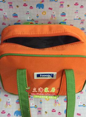 韩式ICOOK耐热玻璃饭盒微波炉可用保鲜盒密封碗便当袋保温包