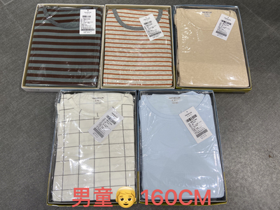 160CM 英博伦 男童 春秋冬 莱卡棉 内衣裤子套装 家居服套装