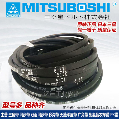 风机传动带进口三角带橡胶
