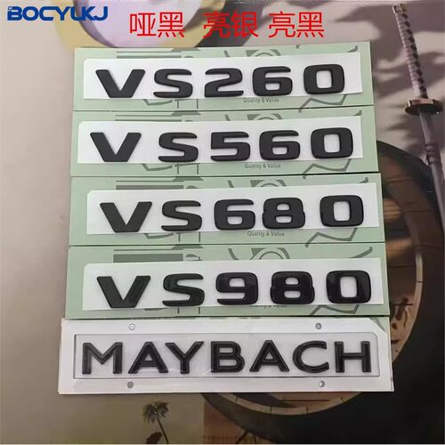 适用于奔驰新威霆V260改