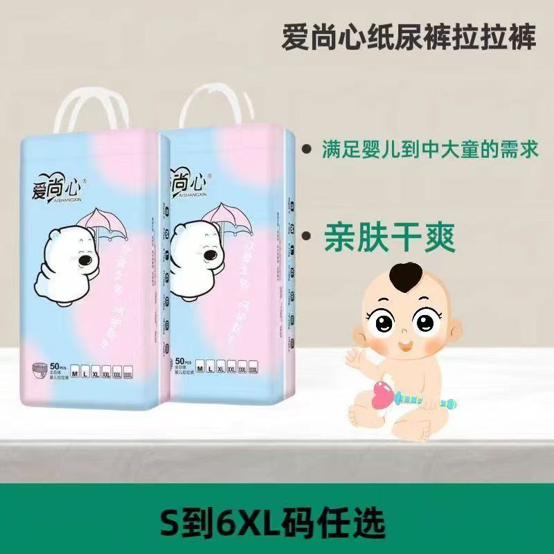 超大童一体拉拉裤6xl透气纸尿裤