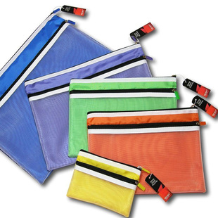 香港易事美文件袋EASYMATE两拉链透明纱网式文件收纳袋A4/B5/A7