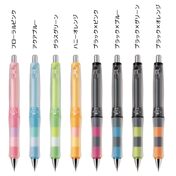 百乐日本自动铅笔满48包邮