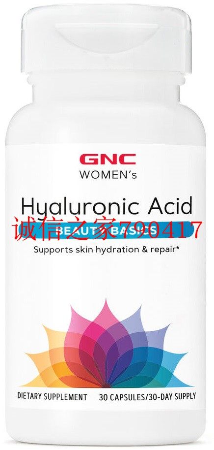美国发货 gnc womens hyaluronic acid透明质酸(女士)胶囊 30粒