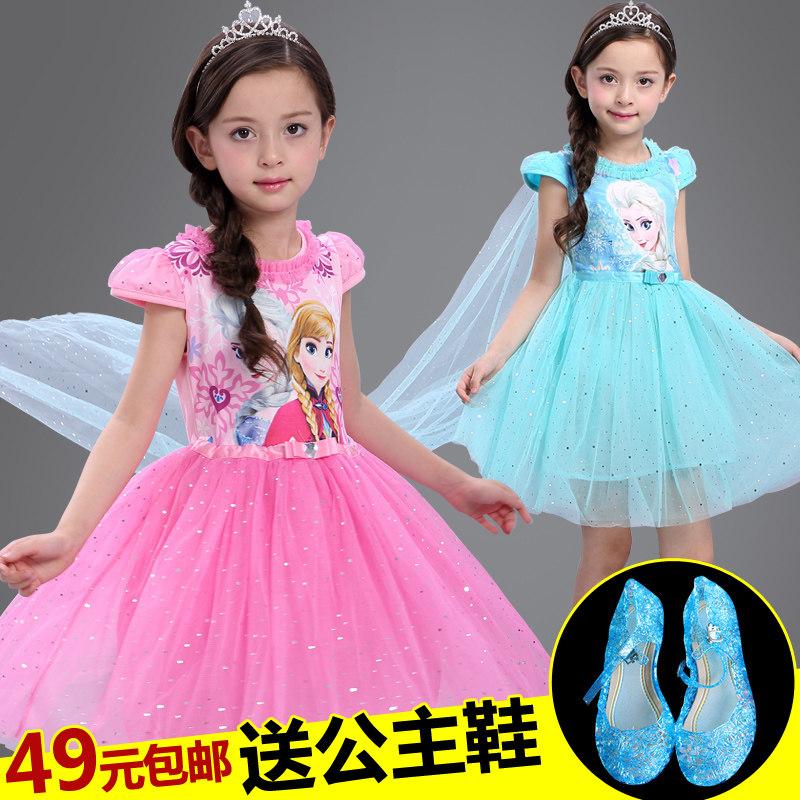 Robe enfant Le coton biologique - Ref 2043165 Image 1