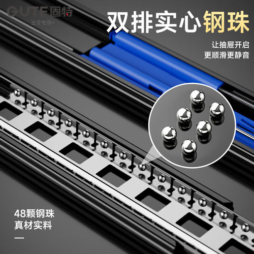 三节加厚不锈钢缓冲阻尼滑轨