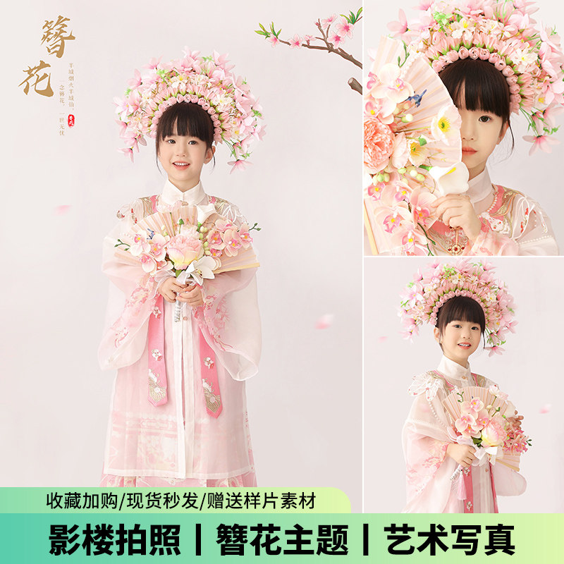 新年儿童摄影簪花服装汉服簪花主题拍照衣服女款中小童艺术照中式