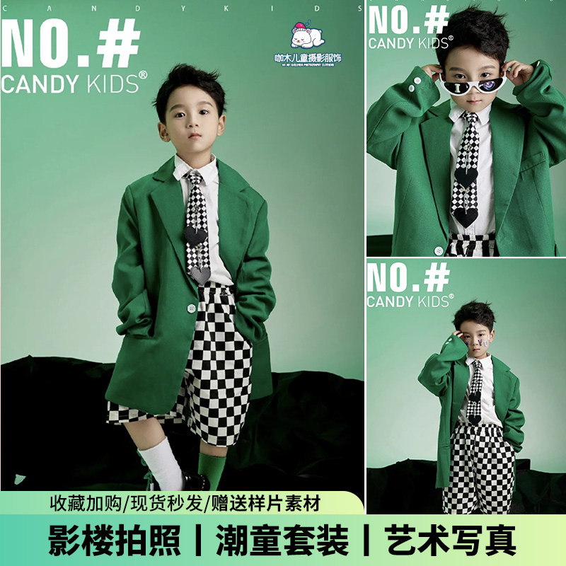 写真服绿色潮童影楼拍照写真