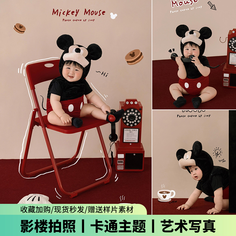 儿童摄影服装卡通主题百天周岁照