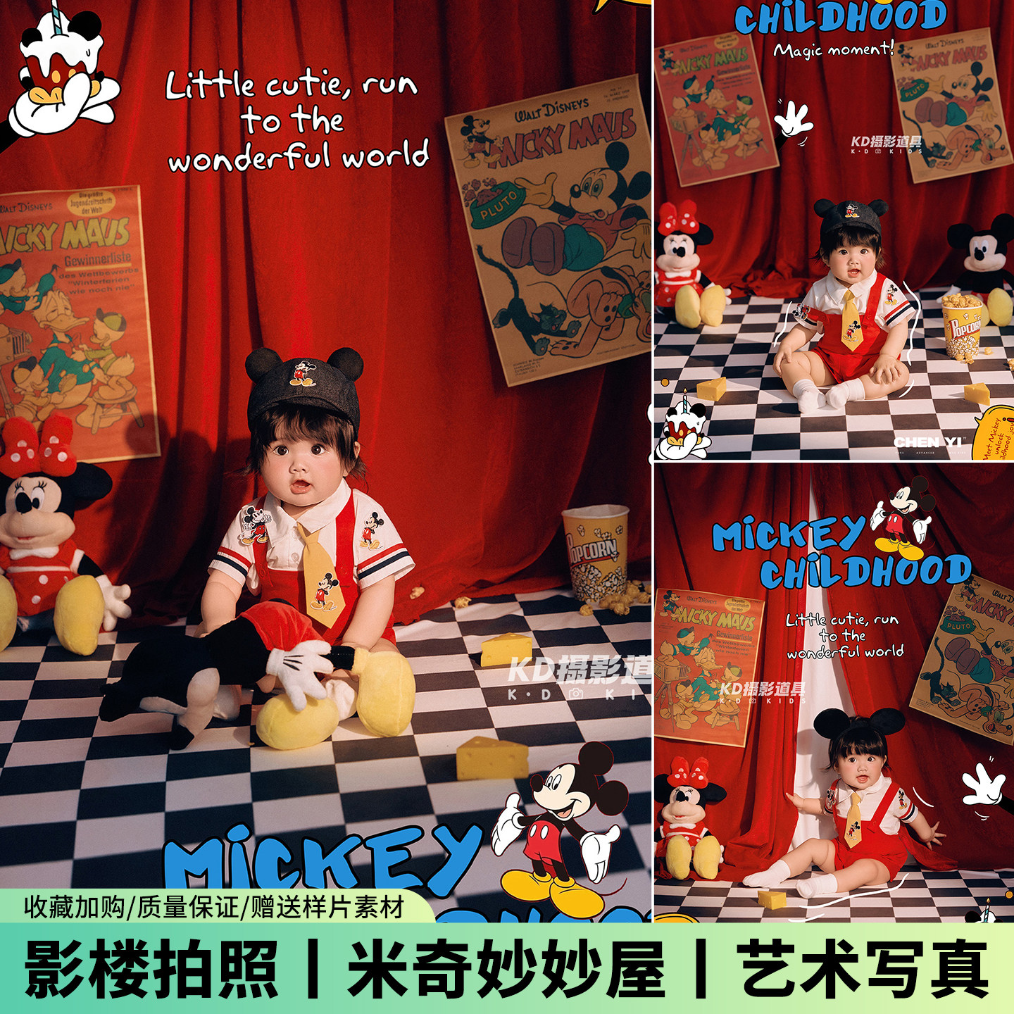 周岁照宝宝米奇卡通主题儿童摄影服装拍照道具红色复古风影楼写真