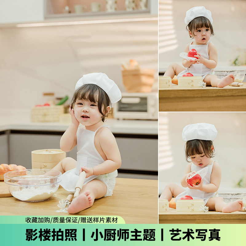 儿童摄影服装小小厨师主题女宝宝百天照周岁照艺术照影楼拍照道具图片