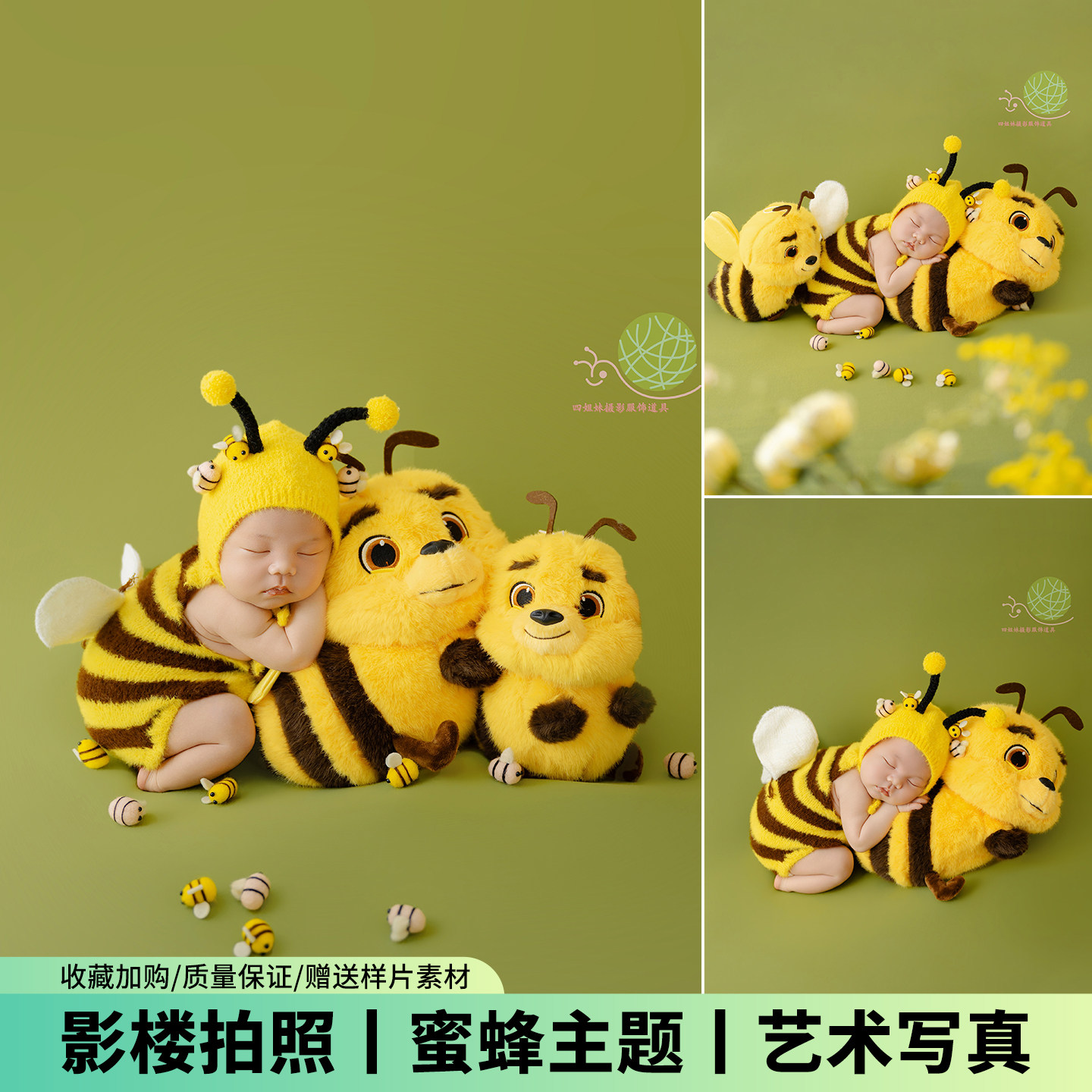 新生儿摄影服装可爱蜜蜂造型卡通主题宝宝满月照影楼拍照道具写真