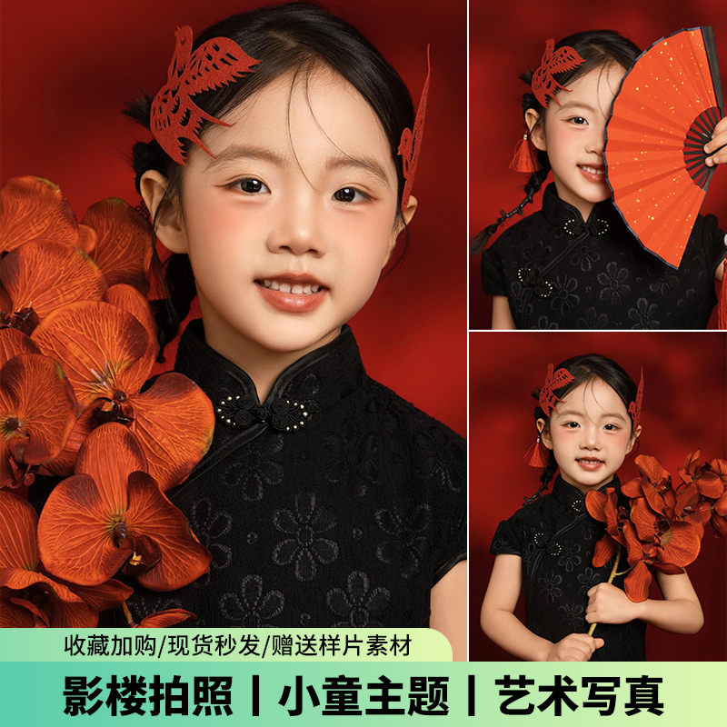 蛇年女童黑色新中式改良款旗袍中国风证件照拍照儿童摄影服装写真