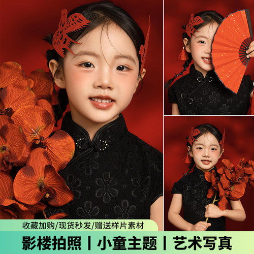 新年女童黑色新中式改良款旗袍中国风证件照拍照儿童摄影服装写真