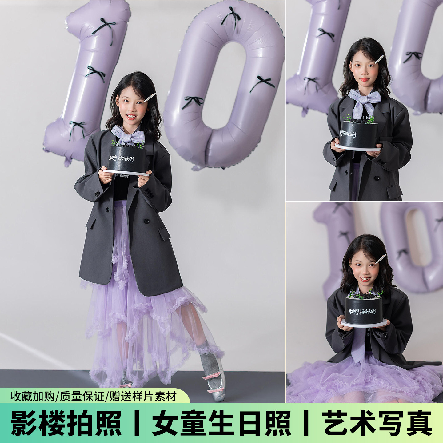 儿童摄影服装灰西装紫纱裙韩系甜酷高级感生日影楼道具写真艺术照