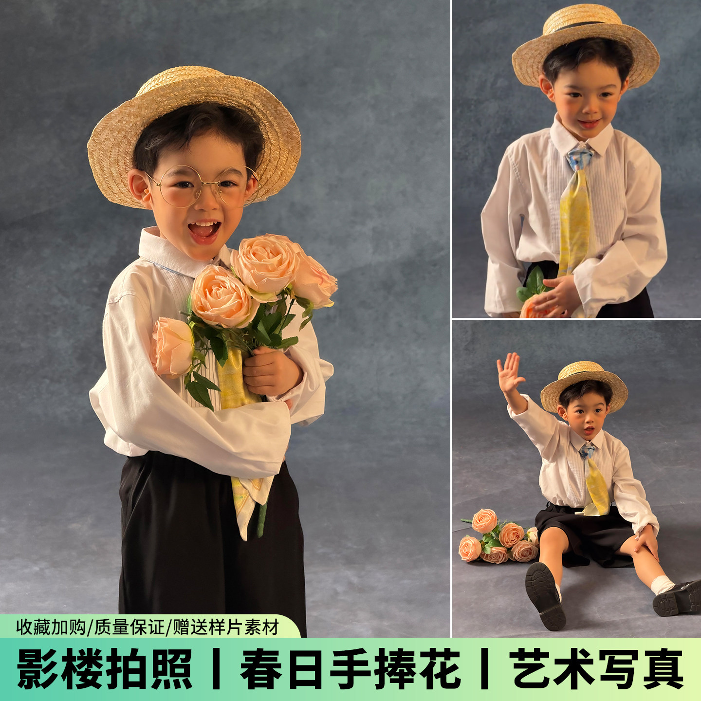 儿童摄影写真清新春天小王子手捧花草帽主题宝宝影楼拍照道具写真