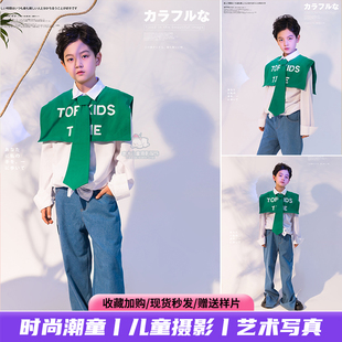 男孩影楼主题写真拍照艺术照t台走秀 儿童摄影服装 潮童演出服时尚