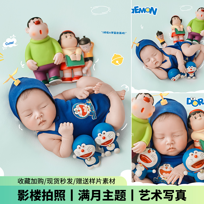 新生的儿摄影服装哆啦A梦主题月子照婴儿宝宝满月儿童卡通道具