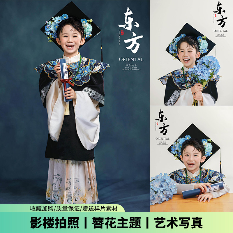 儿童摄影服装簪花博士服幼儿园学士服学生毕业季服饰演讲影楼拍照