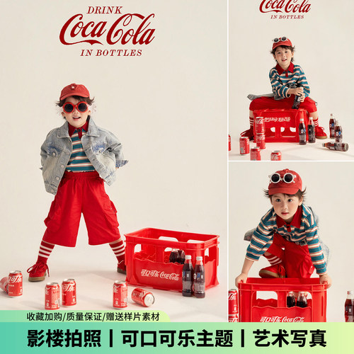 儿童摄影服装美式复古可乐主题潮童时尚男孩影楼拍照道具艺术写真