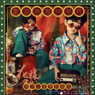 六一复古港风童装走秀男童舞台表演服装80年代怀旧服装儿童演出服