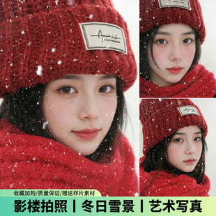 儿童摄影服装新年红色帽子围巾雪景主题女童影楼摄影拍照道具写真
