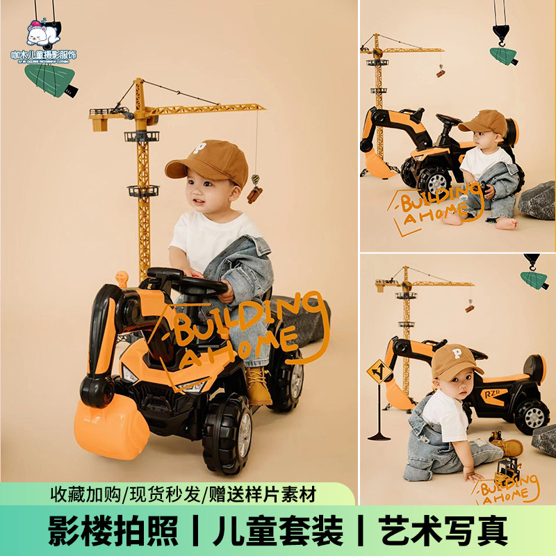 儿童摄影服装影楼拍摄主题服装