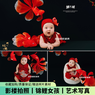 新年儿童摄影服装马年红色锦鲤主题宝宝百天照影楼拍照道具写真照