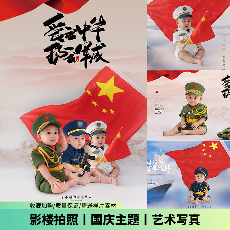 六一节百天摄影服装小红军主题宝宝百天周岁照影楼拍照道具写真