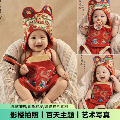 年画娃娃新年儿童摄影服装复古风虎头帽宝宝百天周岁拍照影楼道具