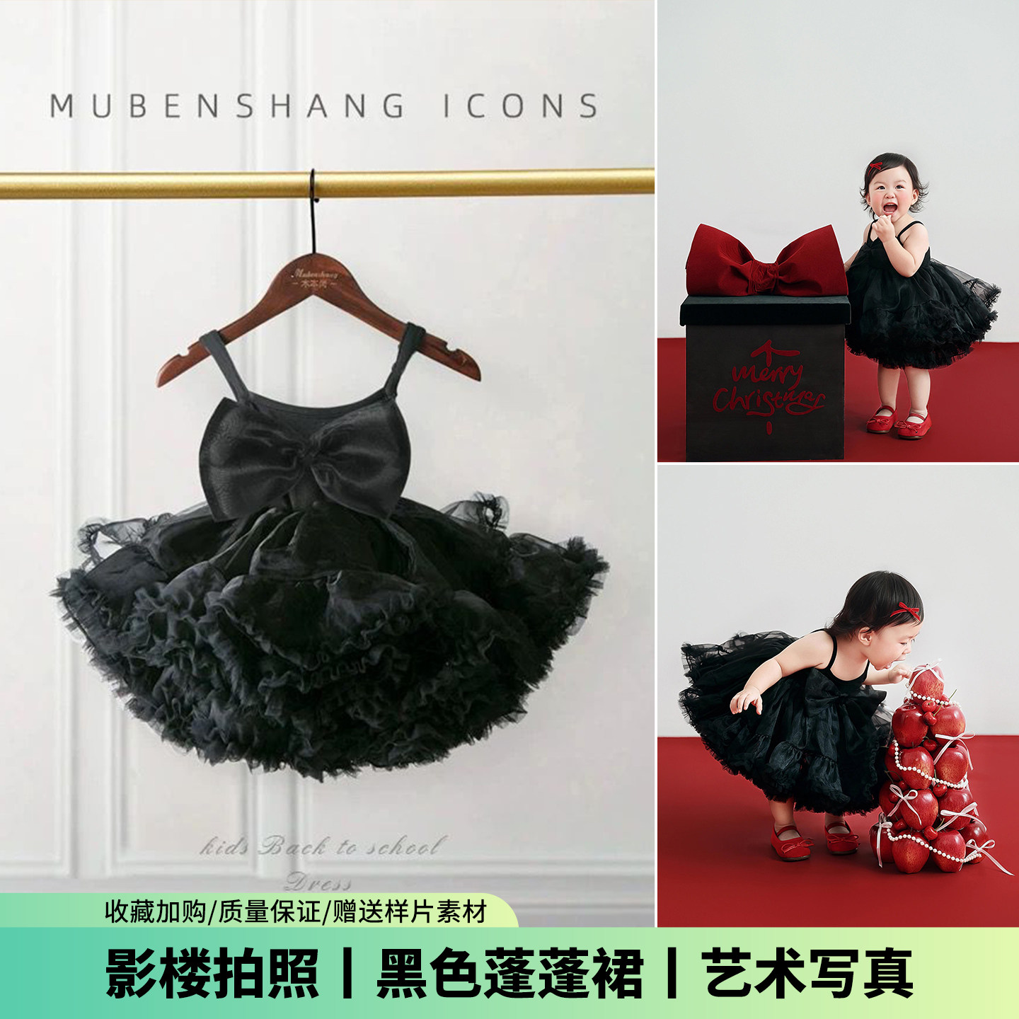 圣诞儿童摄影服装黑色蓬蓬裙礼服裙公主裙连衣裙百天周岁宝宝拍照