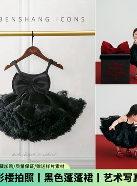 圣诞儿童摄影服装黑色蓬蓬裙礼服裙公主裙连衣裙百天周岁宝宝拍照