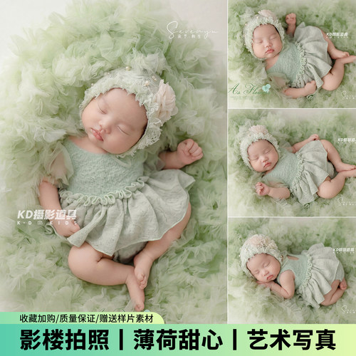 新生儿童摄影服装森系绿色主题婴儿满月照宝宝影楼拍照道具写真照